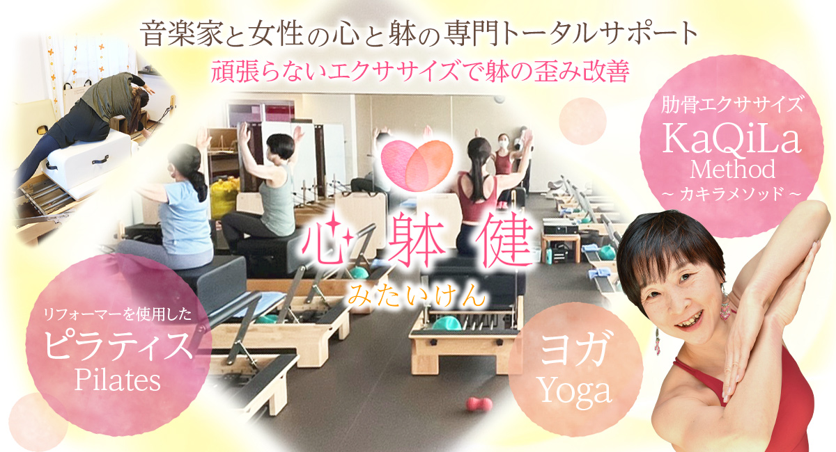 メインイメージ